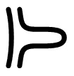 Spur